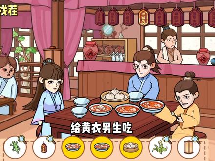 广告收益、流量变现游戏